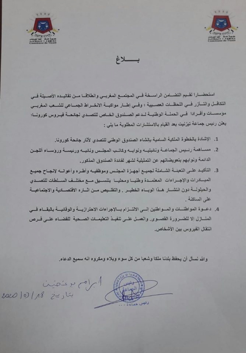بلاغ بلاغ