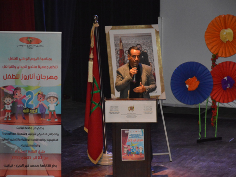 الدورة الثانية لمهرجان اناروز للطفل