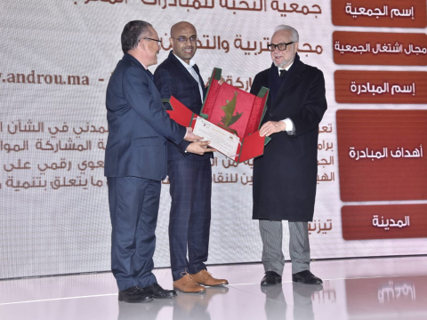 تتويج السيد رشيد رزق رئيس جمعية النخبة للمبادرات المغرب،وحصوله على الرتبة الأولى للجائزة الوطنية للمجتمع المدني في دورتها السابعة