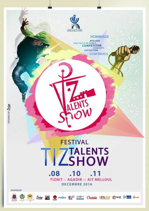  جمعية شباب ومواهب تستعد لإطلاق فعاليات النسخة الرابعة من مهرجان TIZ TALENTS SHOW