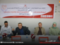 لقاء إقليميا حول موضوع : الحماية الاجتماعية بالمغرب،الحصيلة والٱفاق